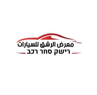 موظف